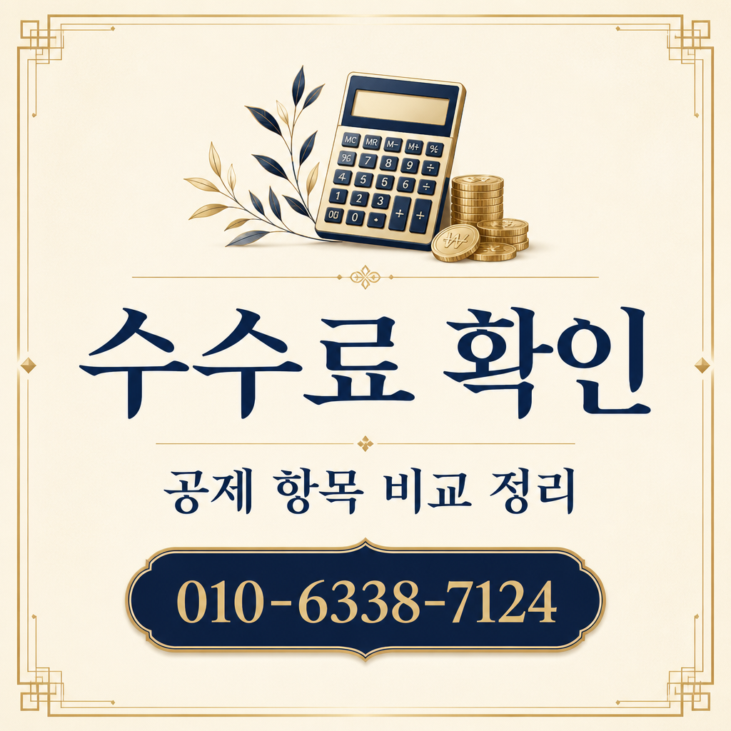 현대카드 카드깡 업체 수수료